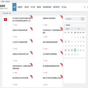 超棱网