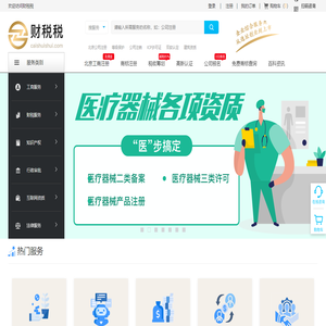 首页