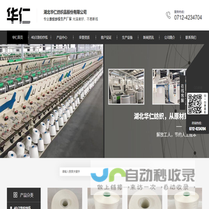 湖北涤纶纱线厂家哪家好