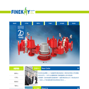 Finekay®中国
