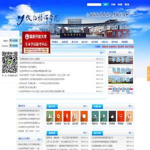 欢迎您！教学