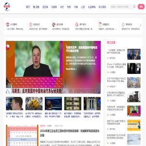 财讯帮