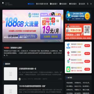 华上网