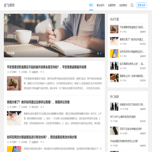 您身边的法律咨询服务专家
