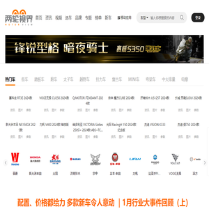 摩托车资讯