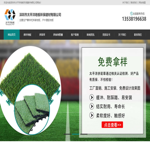 专业生产悬浮式拼装地板