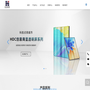 上海弘光显示技术有限公司
