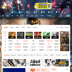 单机游戏