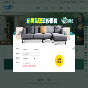辽阳装修公司,辽阳十大装修公司,辽阳装修公司哪家好,辽阳家装装饰