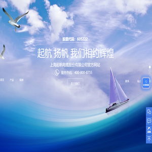 起帆电线电缆