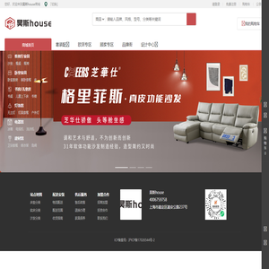 昊斯house