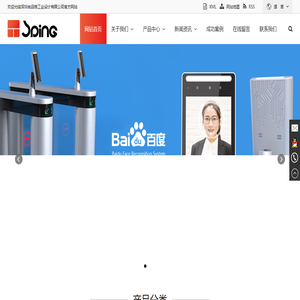 深圳尚品格工业设计有限公司