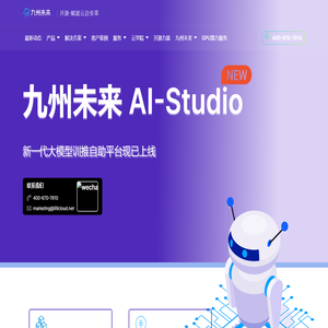 开源·赋能云边变革