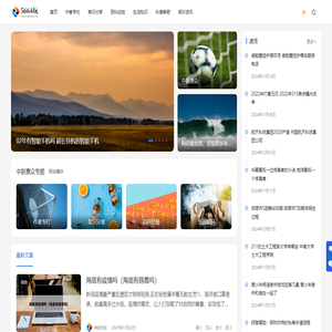 中联惠众