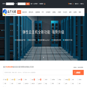 四川麦芒网络科技有限公司