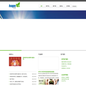 索肯和平（上海）电气科技股份有限公司