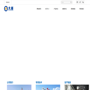 拉伸机