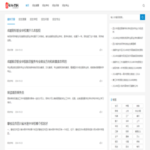 易赚知识网