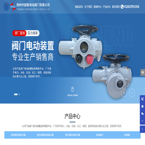 多回转电动执行器