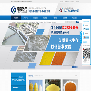 聚合氯化铝