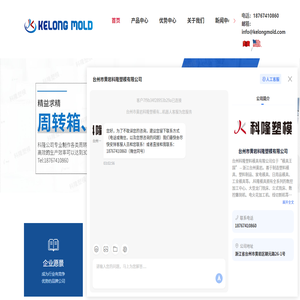 240L垃圾桶模具