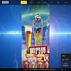 广州飞泰数码科技有限公司