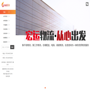 电商