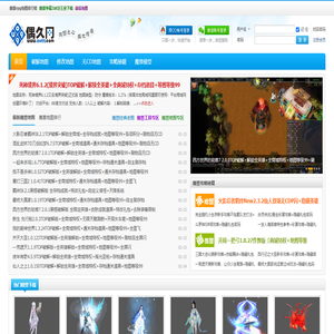 魔兽地图下载