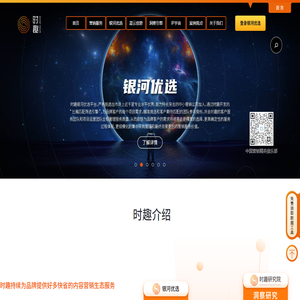 AI大数据营销