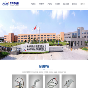 冷温控器