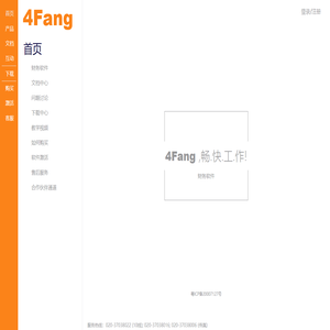 4Fang