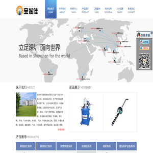 自动伸缩卷管器