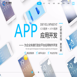苏州加一点网络