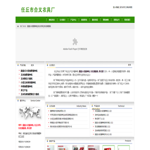 圆盘小麦播种机