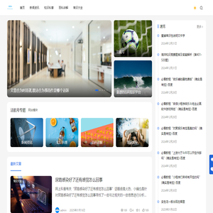 法航号
