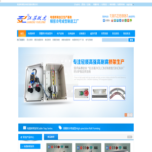 联系我们