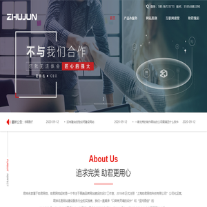 北京网站优化