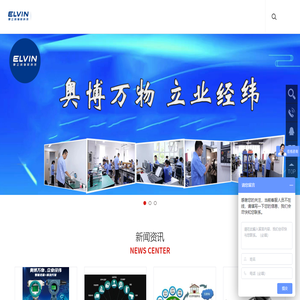 奥立纬