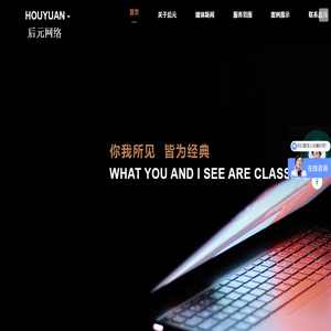 厦门做网站公司,厦门网站设计,厦门网站制作,做网站找后元