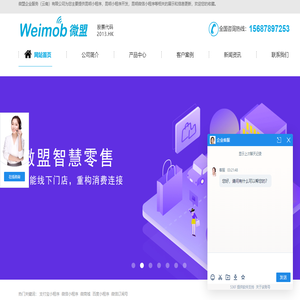 昆明小程序