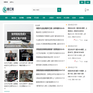 搜汇网