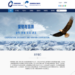 潍坊都满园进出口有限公司