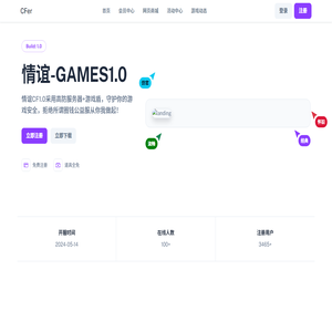 情谊