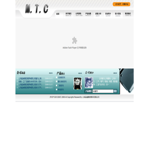 上海品威精密模具有限公司