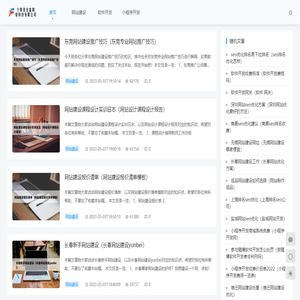 宁陵县合富网络科技有限公司