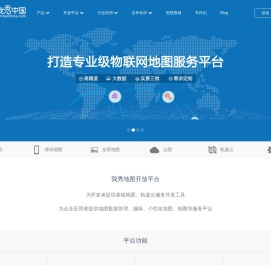 我秀中国