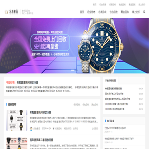 兑鱼奢品