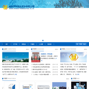 胸腺五肽