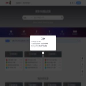 沅林资源网