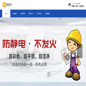 安信三通